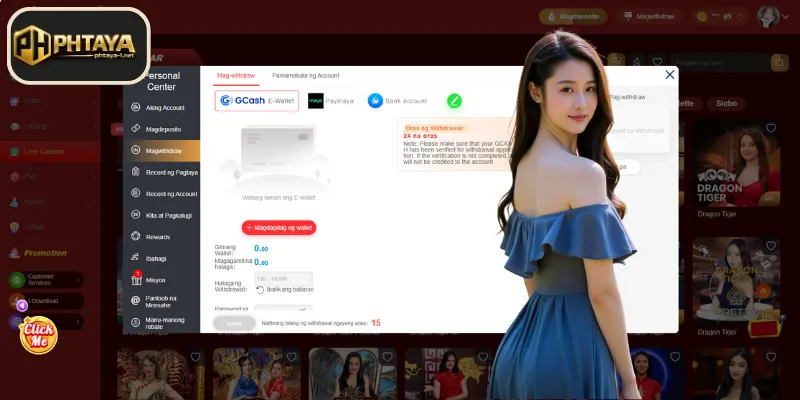 Mag withdraw sa PHTAYA gamit ang iyong GCash account
